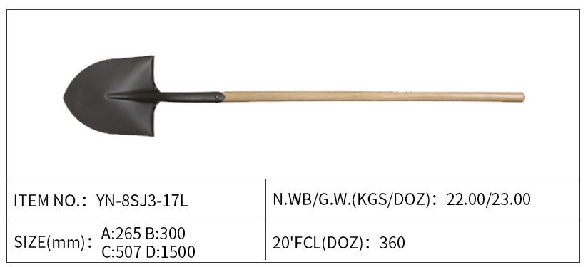 4页6号YN-8SJ3-17L详情
