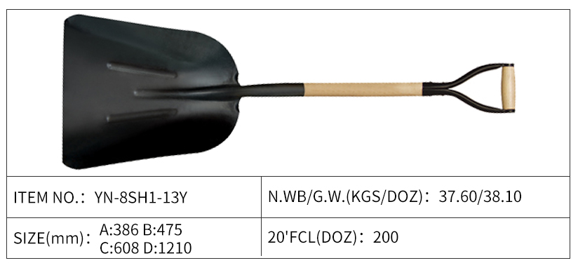 9页7号YN-8SH1-13Y详情