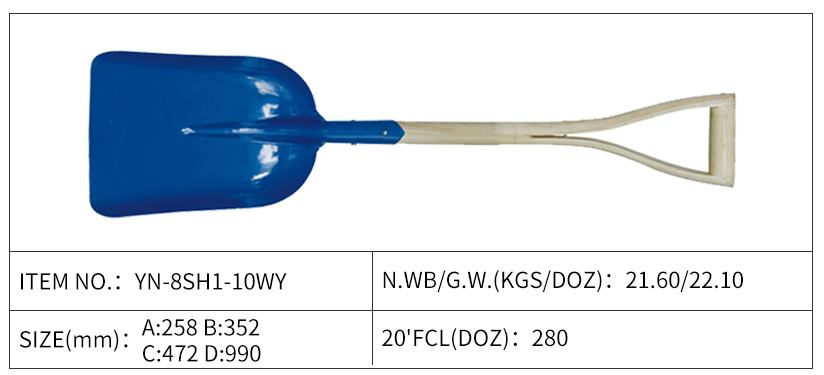 9页6号YN-8SH1-10WY详情