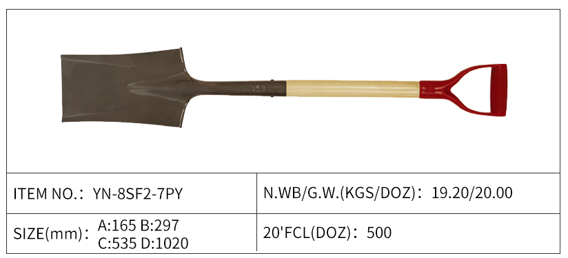 12页4号YN-8SF2-7PY详情