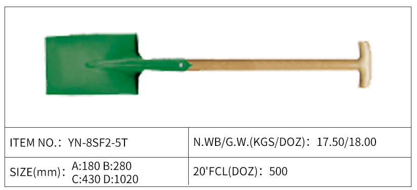 12页7号YN-8SF2-5T详情