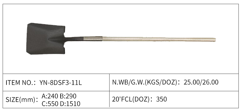 16页2号YN-8SF3-11L详情