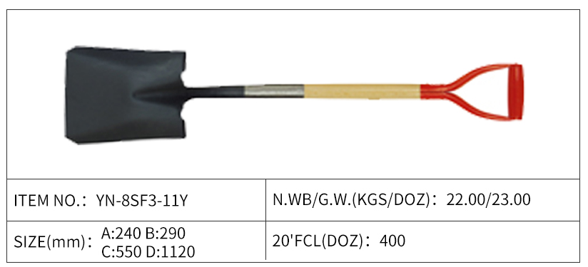 16页1号YN-8SF3-11Y详情