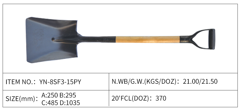 17页3号YN-8SF3-15PY详情